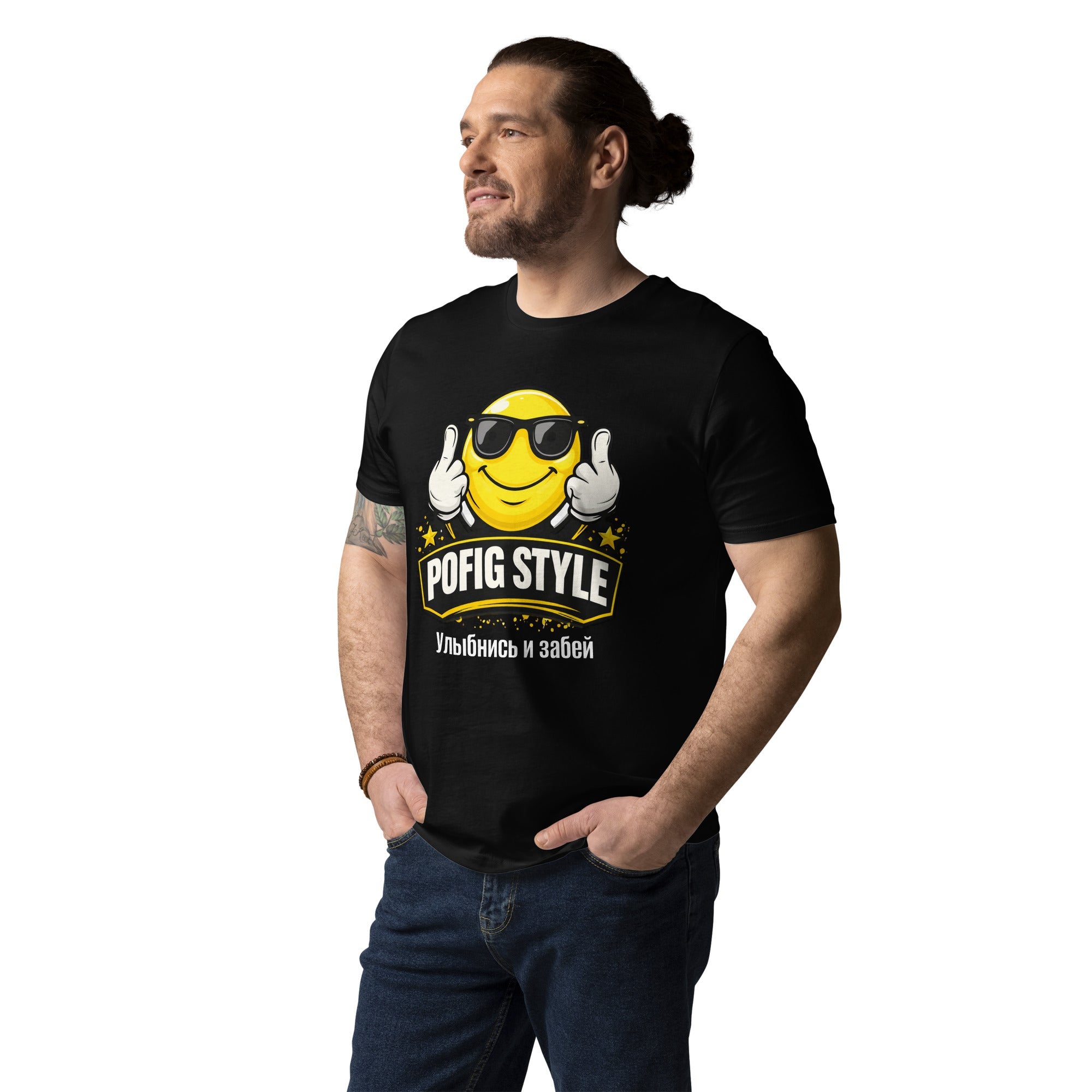 POFIG Tees