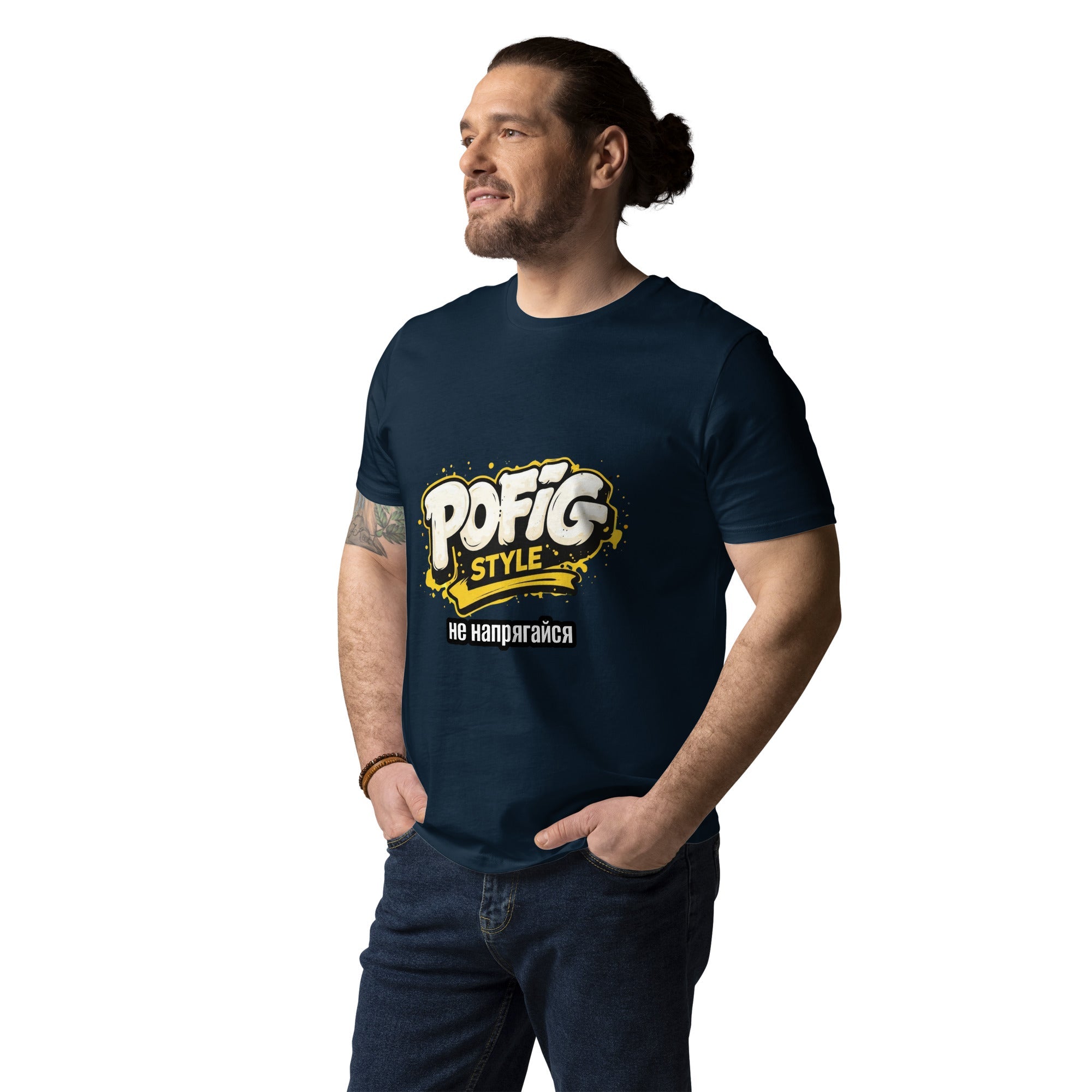 POFIG Angebote