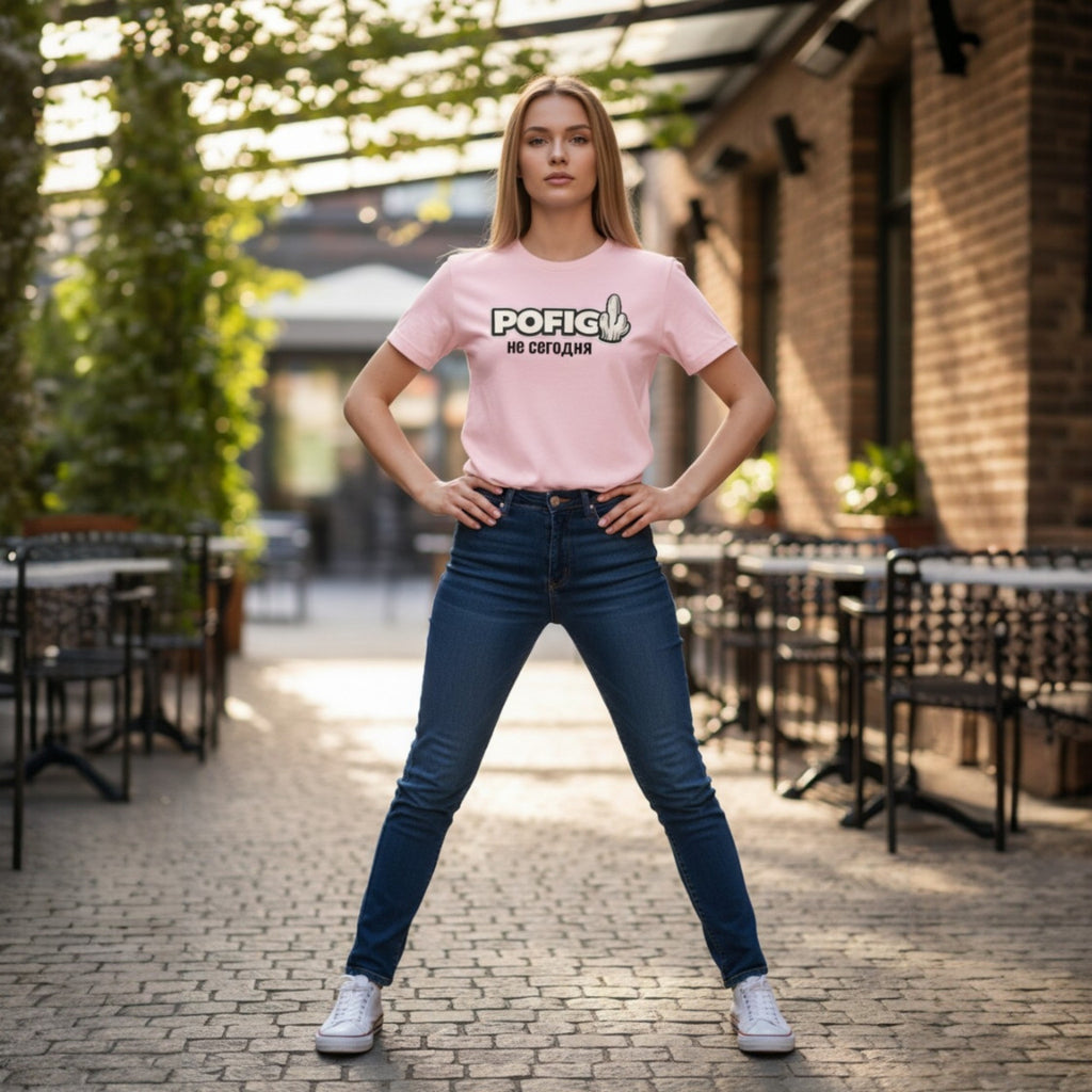 POFIG CORE Not Today T-Shirt