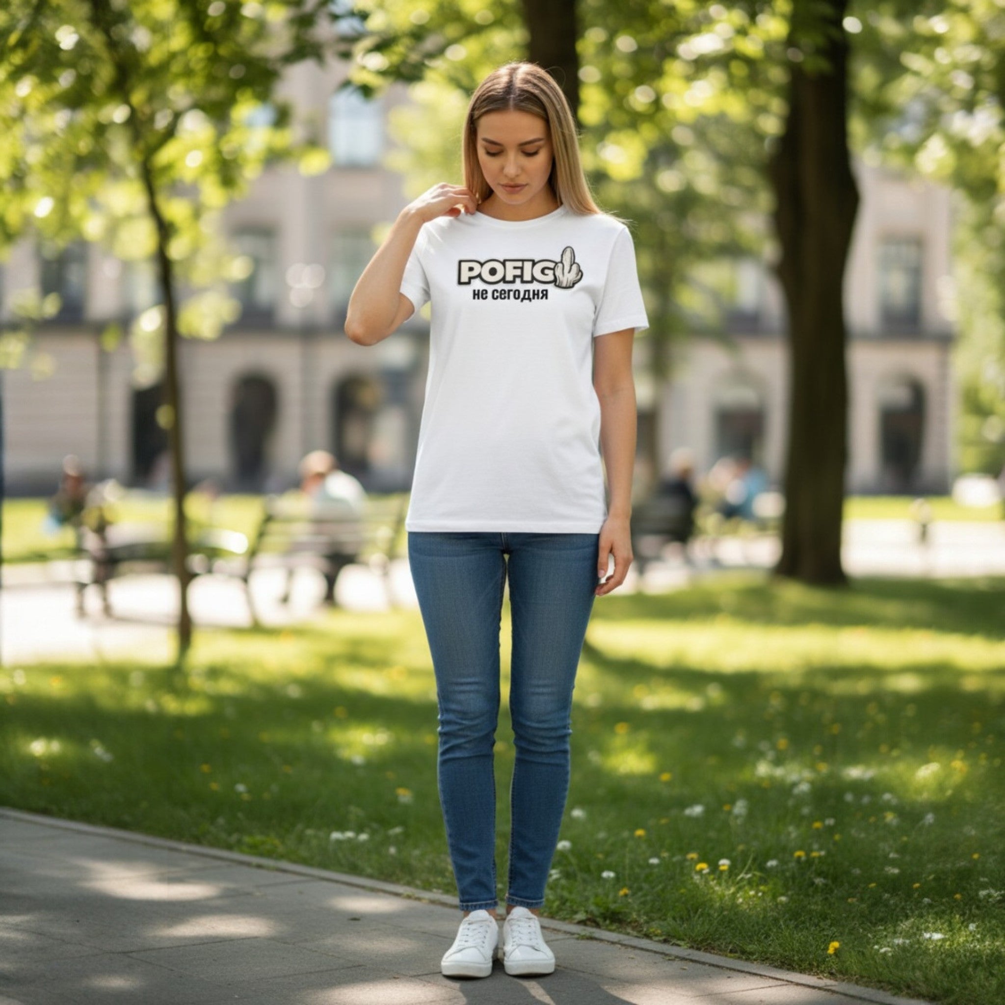 POFIG CORE Not Today T-Shirt