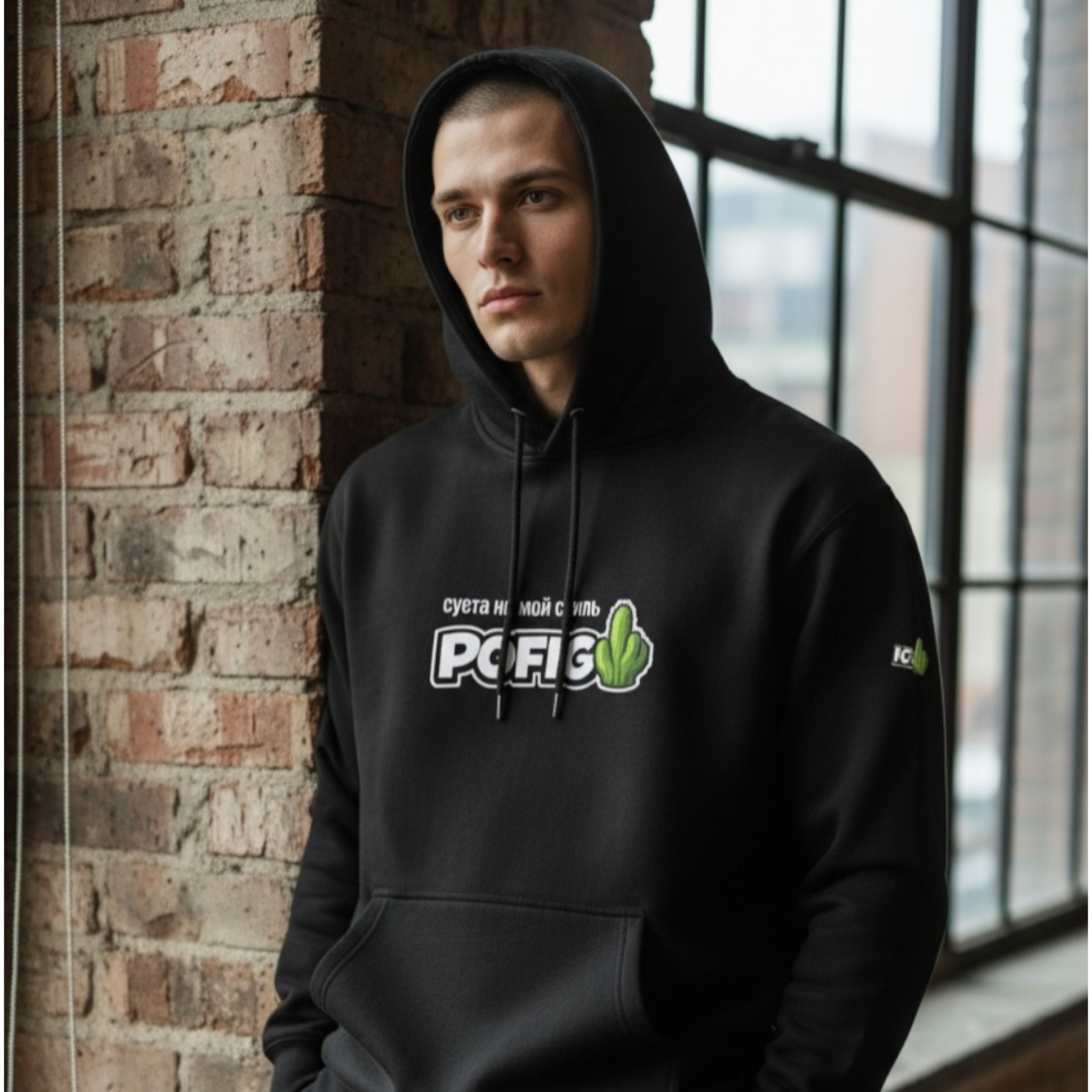POFIG STREET Hoodie