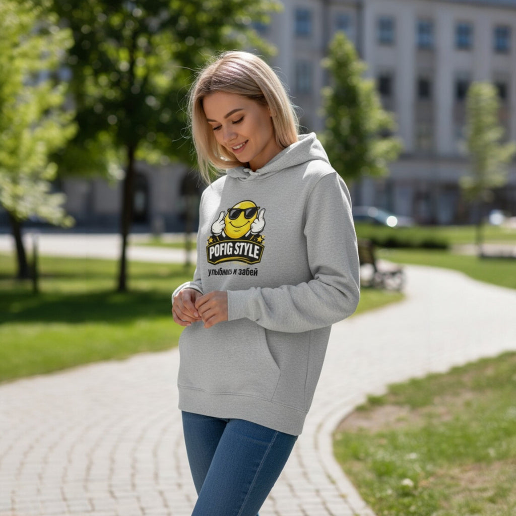 POFIG Smile Hoodie