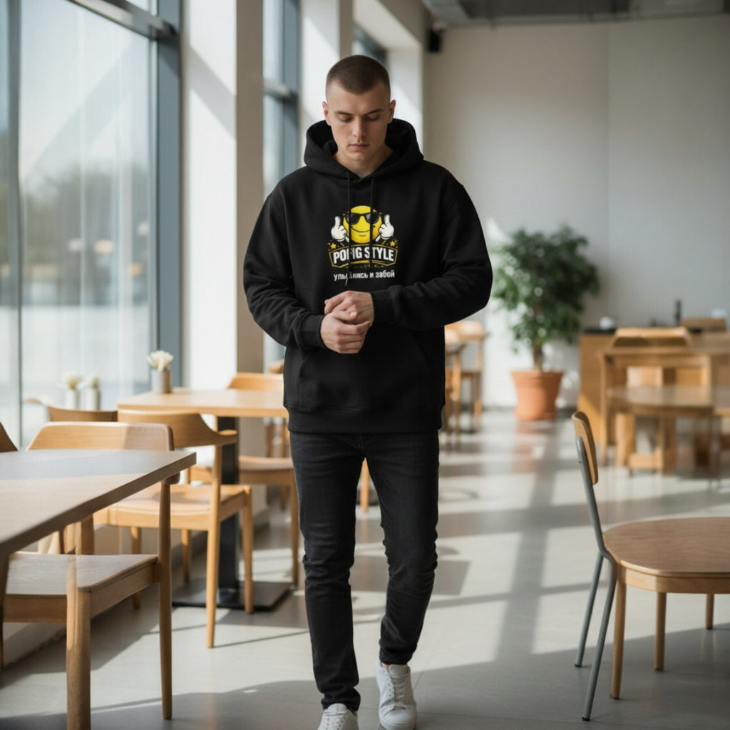POFIG Smile Hoodie