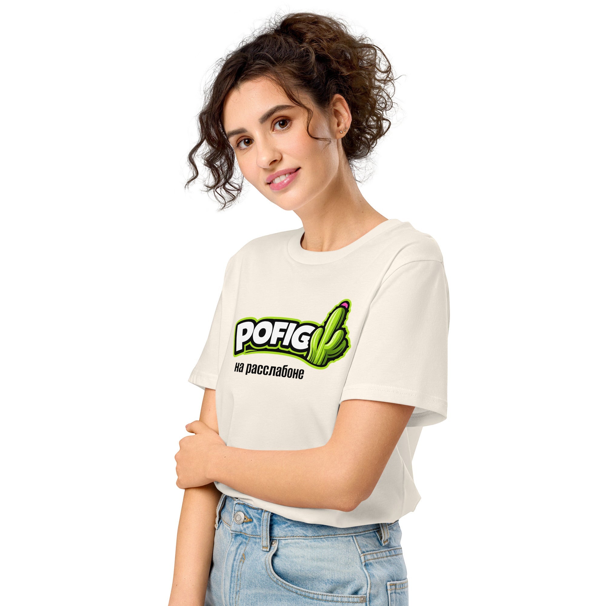 POFIG T-Shirt aus Bio-Baumwolle in Creme mit „Na Rasslabone“-Print und Kaktus-Logo. Lässiger Streetwear-Look.