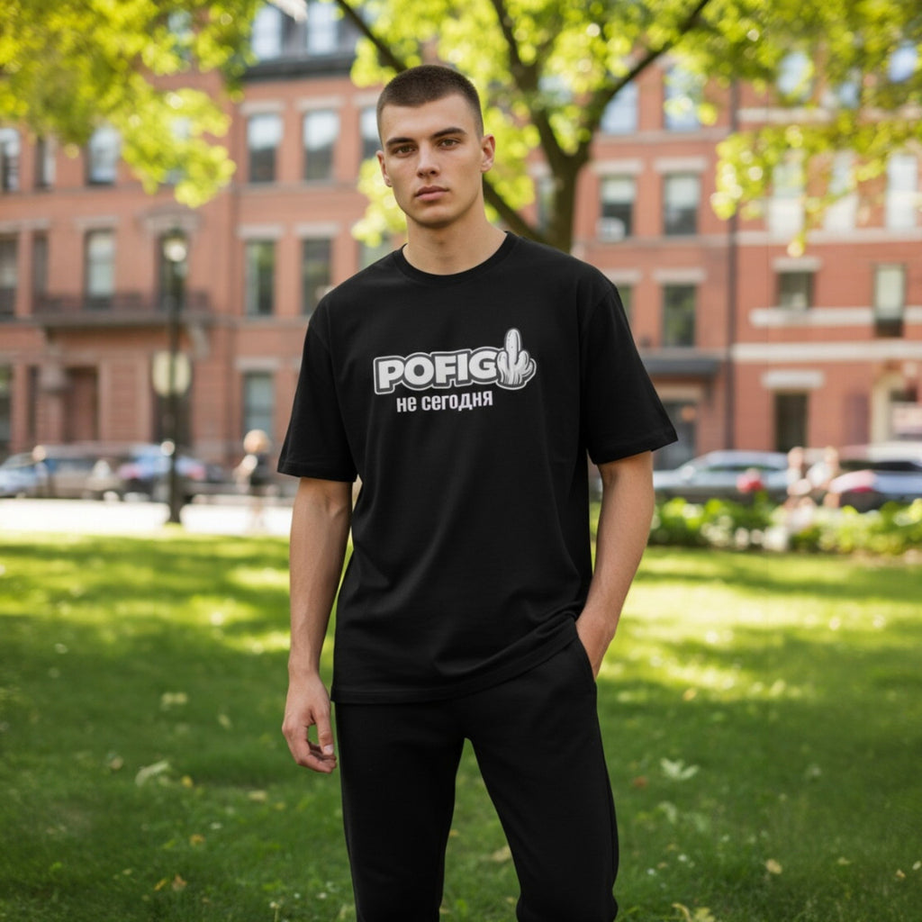 POFIG CORE Not Today T-Shirt