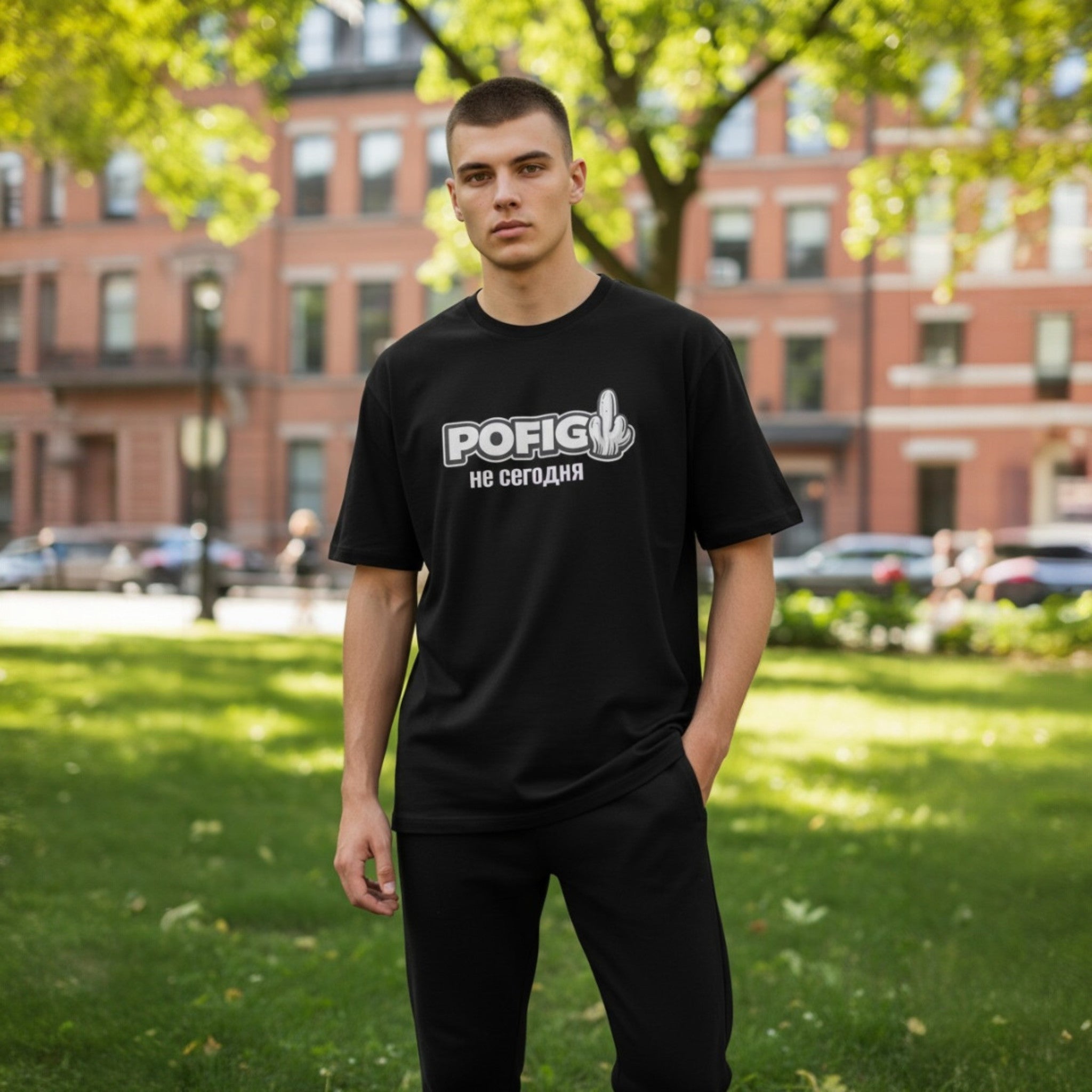 POFIG CORE Not Today T-Shirt