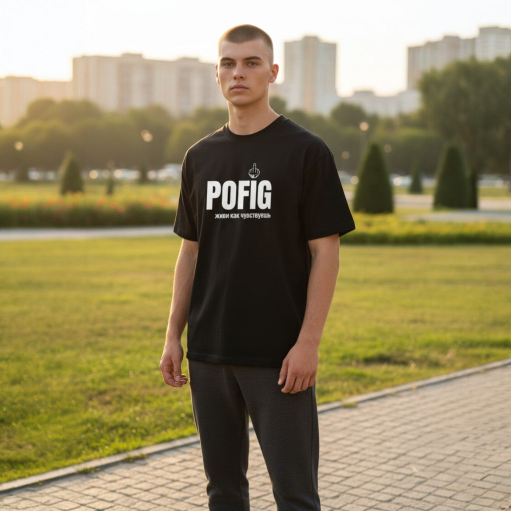 POFIG BASIC T-Shirt